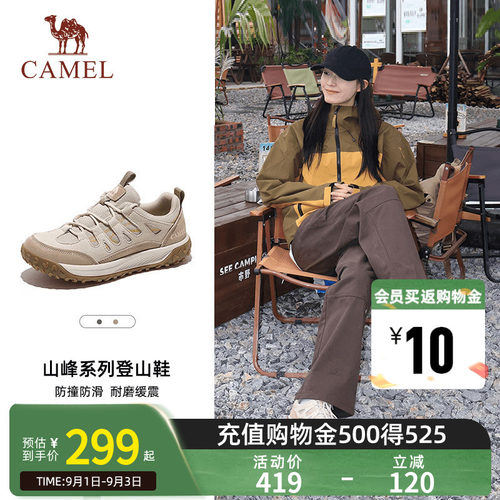 Camel骆驼女登山鞋缓震防滑户外鞋专业新款运动徒步鞋越野爬山鞋