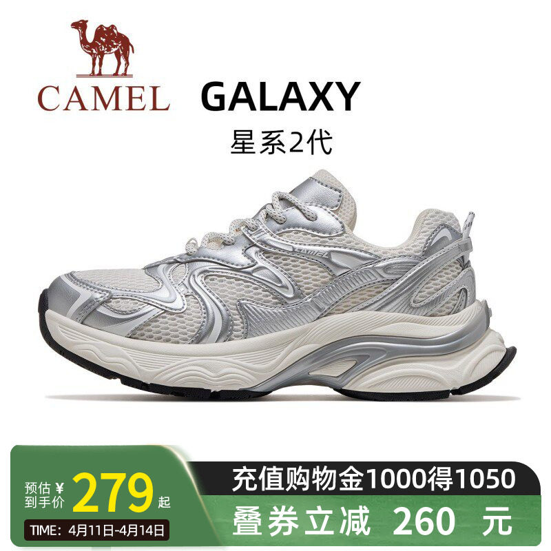 骆驼星系2代户外鞋女款2026春夏新款耐磨厚底舒适轻便透气休闲鞋