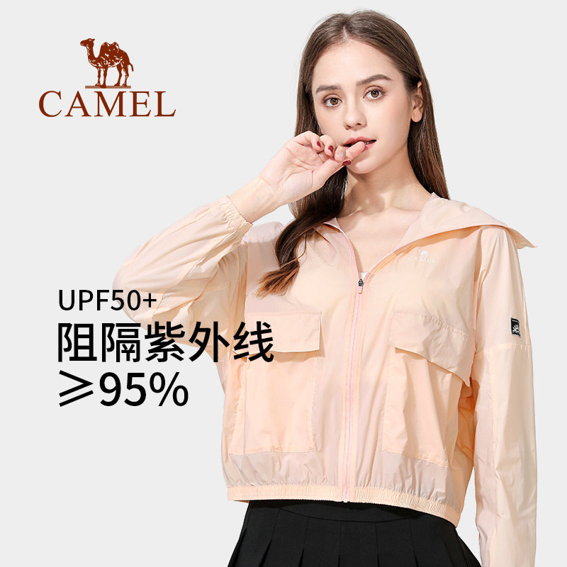 【非卖品】2021夏季皮肤衣女冰丝清凉透气短外套运动风衣薄款潮流