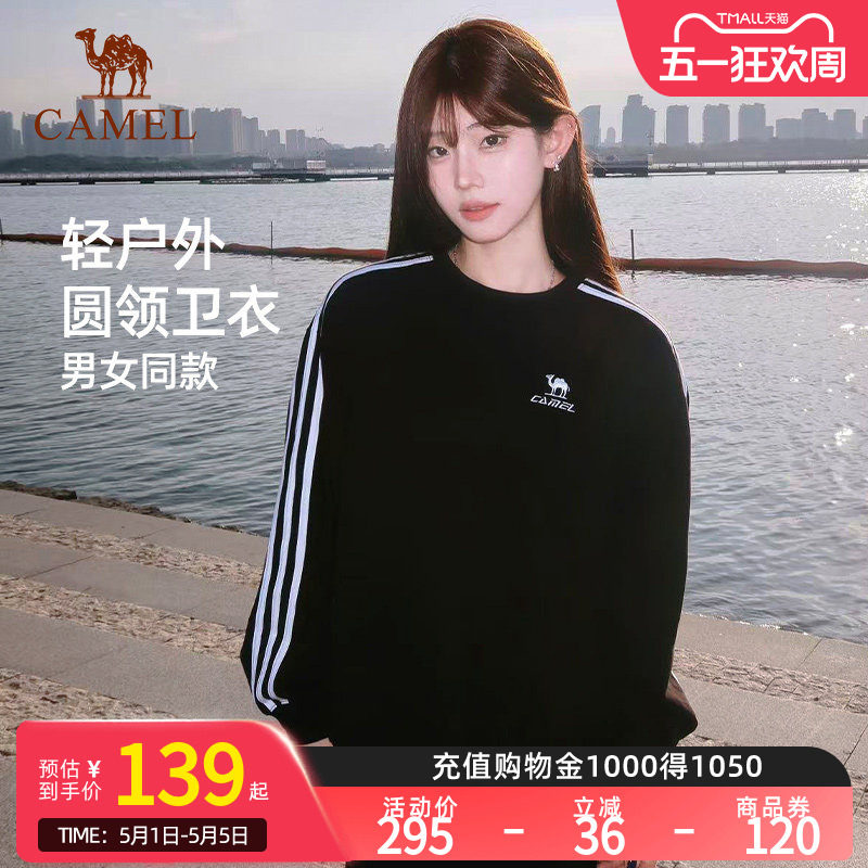 Camel骆驼运动卫衣秋季新款时尚圆领套头上衣女款宽松休闲长袖T恤