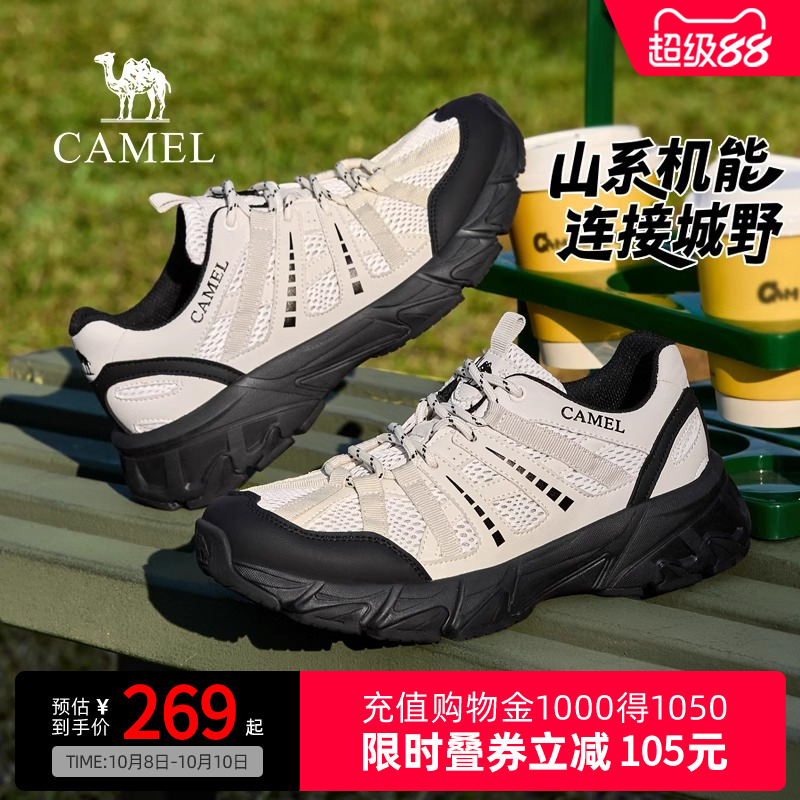 Camel骆驼城野休闲鞋2025夏季新款户外徒步网面登山鞋透气运动鞋