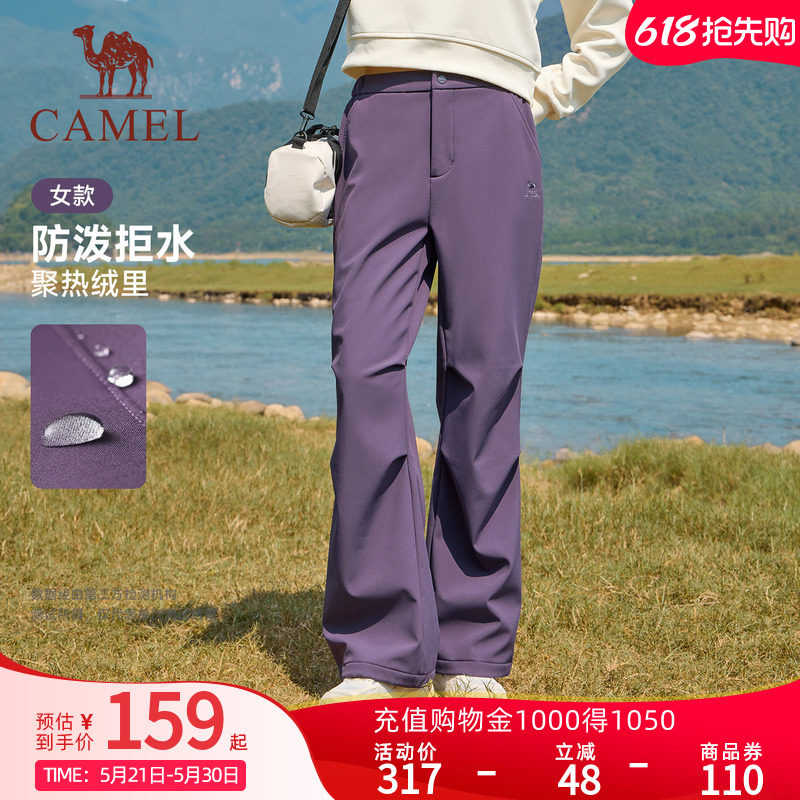 Camel骆驼运动女工装直筒伞兵裤宽松休闲户外防风防水保暖登山裤