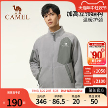 保暖加厚 Camel骆驼官方卫衣春季 上衣 羊羔绒拉链立领外套宽松时尚