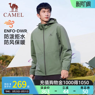Camel骆驼运动外套秋冬休闲加绒连帽户外防风防雨单冲登山服男装