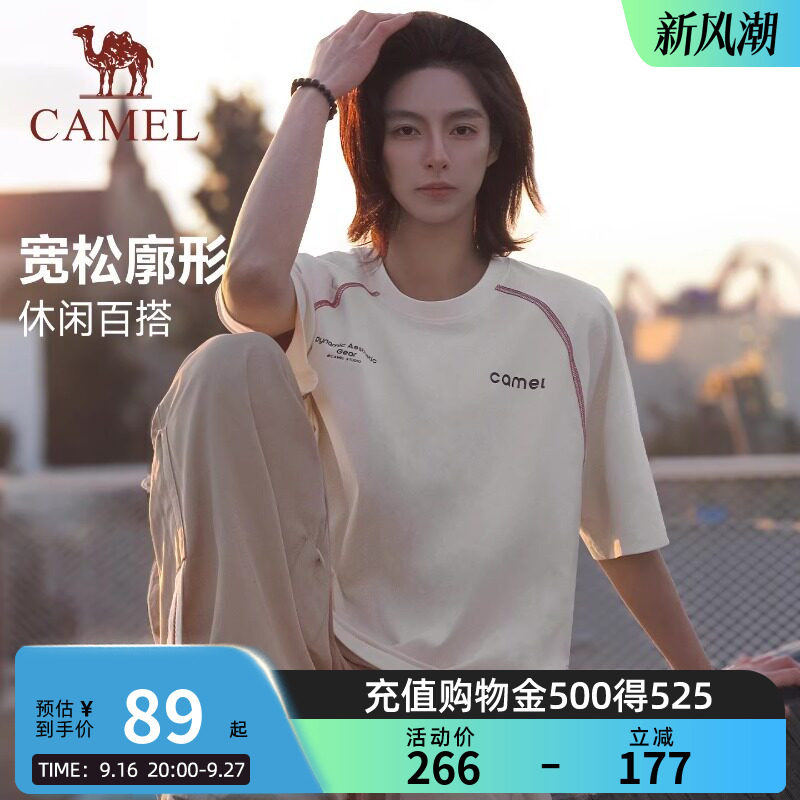骆驼速干T神运动休闲t恤哈苏线短袖女2026夏新款男女同款情侣装潮图片