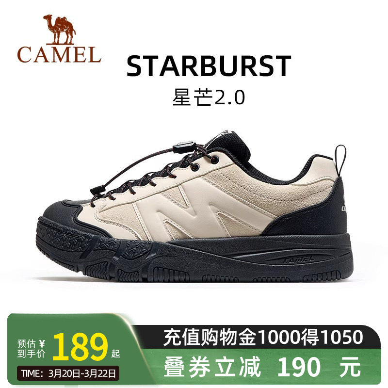 骆驼户外鞋男2026春夏新款星火2.0透气轻便防滑舒适厚底休闲鞋女