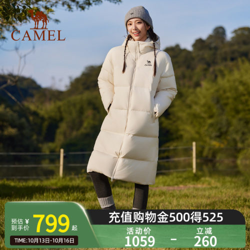 [骆驼火神]运动中长款拒水羽绒服男冬季新款90鸭绒加厚连帽外套女