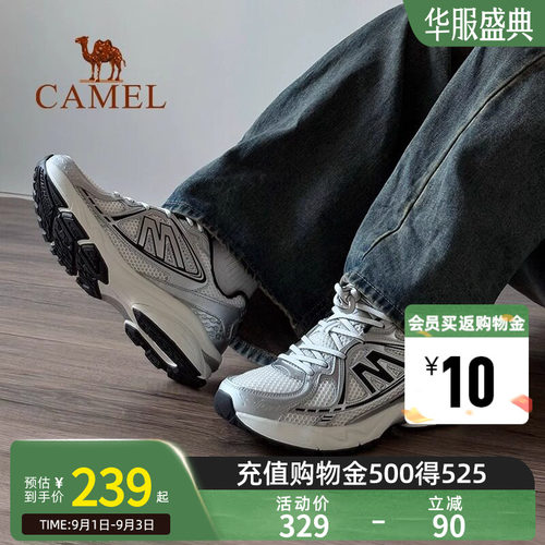 【迪丽热巴同款】Camel骆驼追寻XT休闲运动鞋减震跑步复古慢跑鞋