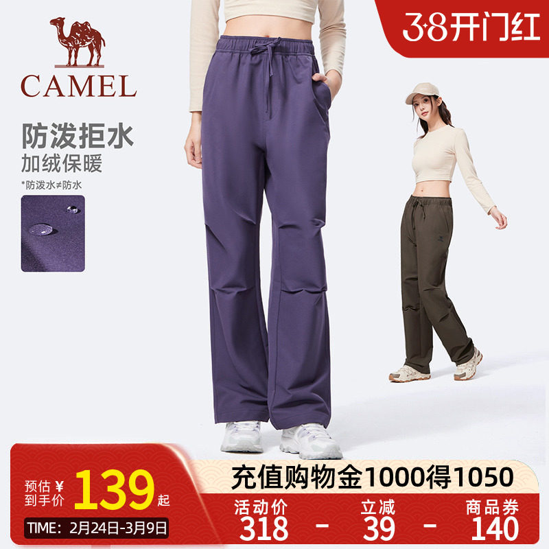 Camel骆驼运动加绒裤女冬季直筒工装伞兵裤户外防泼水防风登山裤