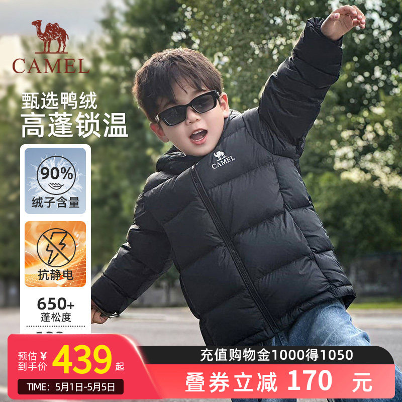 小骆驼儿童羽绒服轻薄款抗寒保暖连帽学生面包服外套男女童装