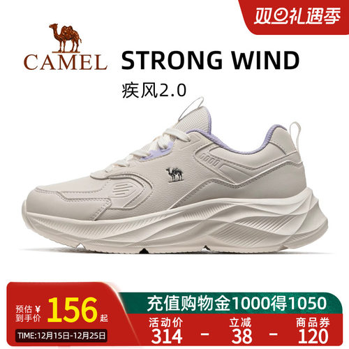 Camel骆驼疾风运动鞋女新款秋季女鞋防滑耐磨鞋子减震跑步鞋