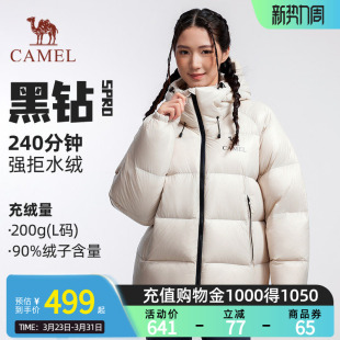 骆驼户外男女防风蓄热保暖抗静电拒水绒面包羽绒服 黑钻5PRO