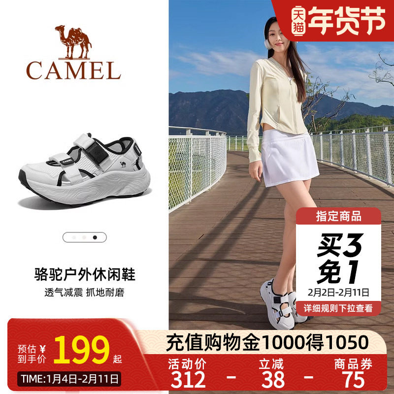 骆驼女鞋2025春季新款运动凉鞋女款透气镂空厚底老爹鞋户外休闲鞋