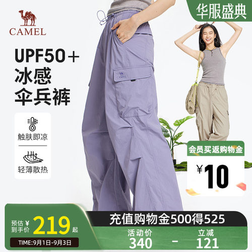 骆驼女装休闲百搭阔腿长裤
