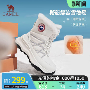 户外短靴女增高加绒东北保暖棉鞋 新款 冬季 骆驼熔岩雪地靴女鞋