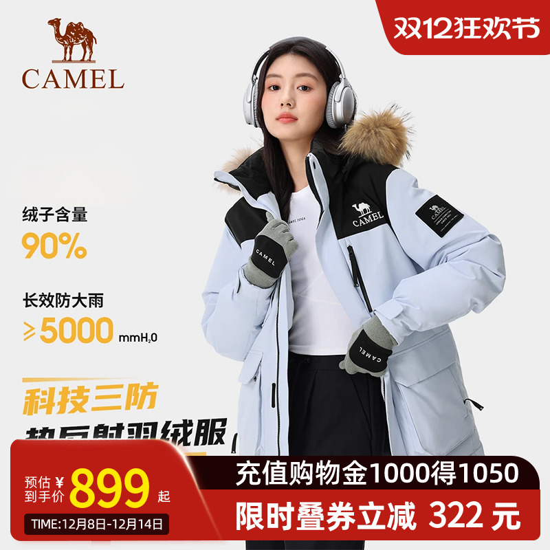 Camel骆驼女装工装派克羽绒服冬新款加厚保暖貉子毛领羽绒外套