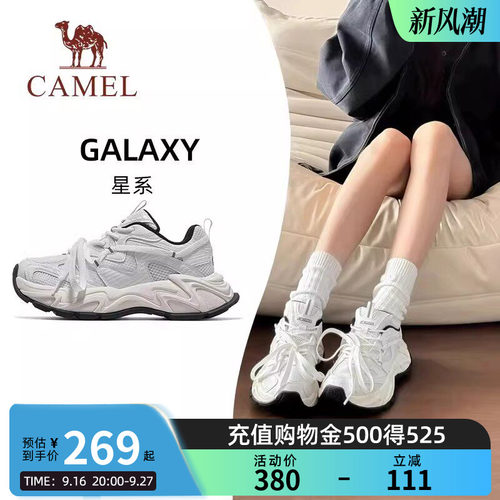 王俊凯同款骆驼厚底小白鞋