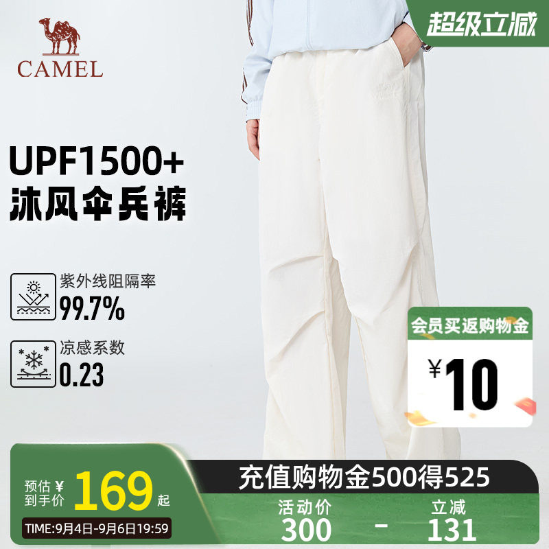 [迪丽热巴同款]骆驼户外速干伞兵裤26夏季薄款透气阔腿运动裤男女图片