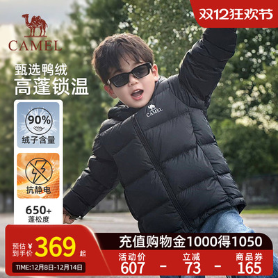 小骆驼儿童羽绒服轻薄款2025新品抗寒保暖连帽学生面包服男童外套