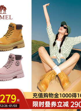 Camel骆驼山丘马丁靴女2025秋冬时尚百搭工装靴户外登山鞋大黄靴