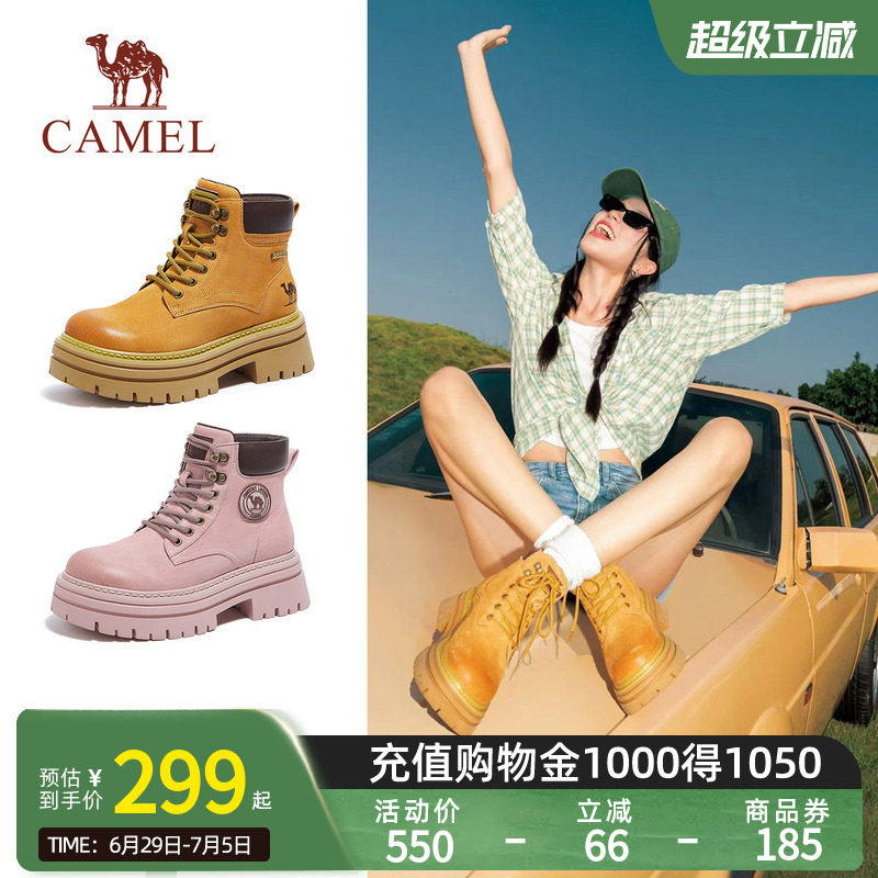 Camel骆驼山丘马丁靴女秋冬时尚百搭工装靴户外登山鞋大黄靴