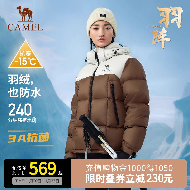 太空绒3A抗菌拒水羽绒服