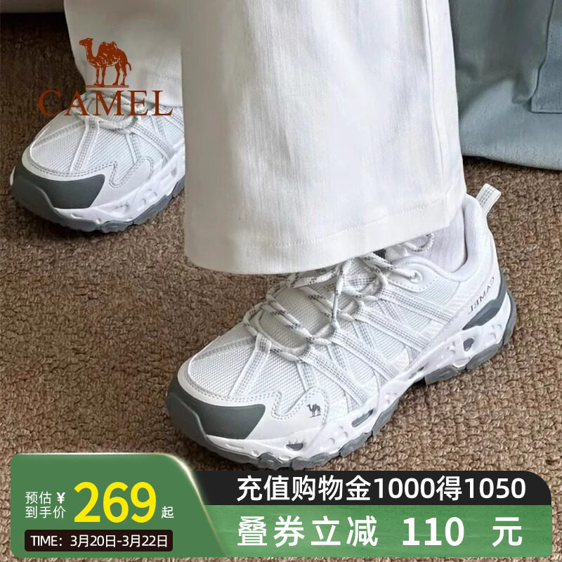 骆驼青岩登山鞋女士秋季透气防滑轻便耐磨徒步鞋男户外运动鞋子