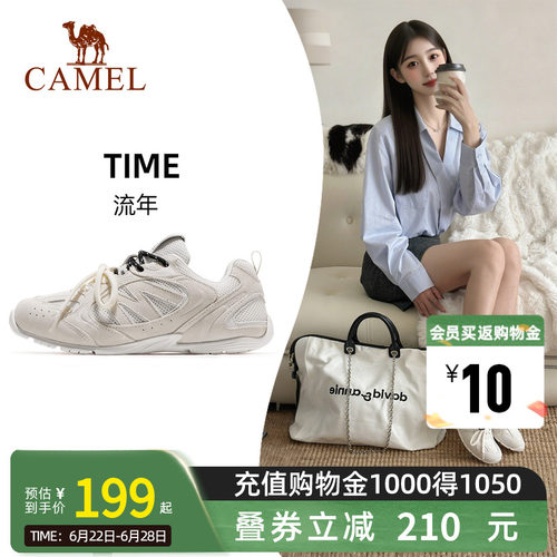 骆驼德训鞋女鞋流年2026春季新款防滑耐磨舒适时尚复古休闲薄底鞋