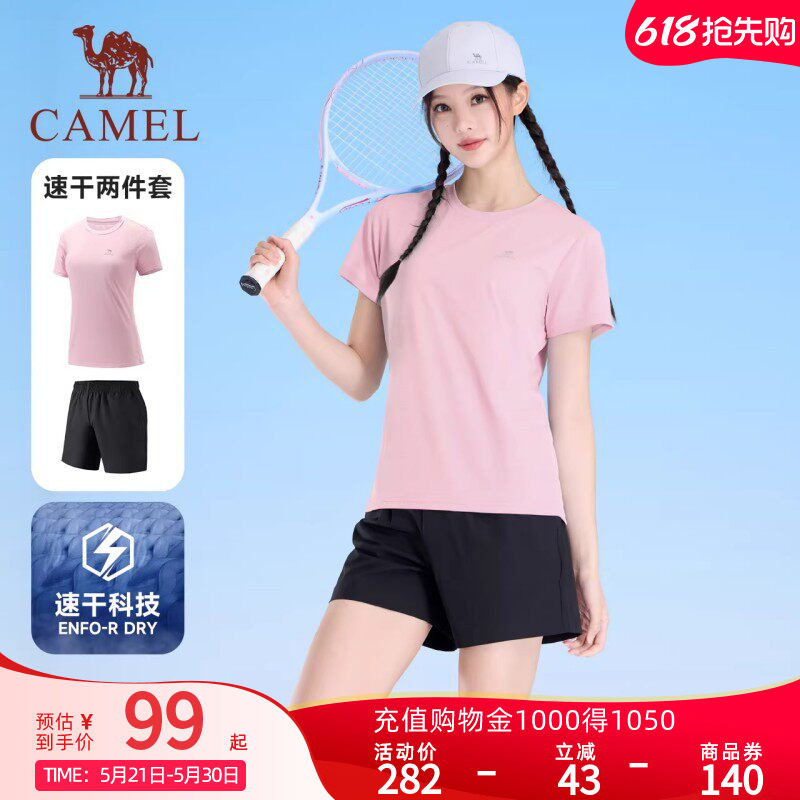 骆驼运动套装女26夏季羽毛球服跑步训练健身短袖上衣短裤速干恤