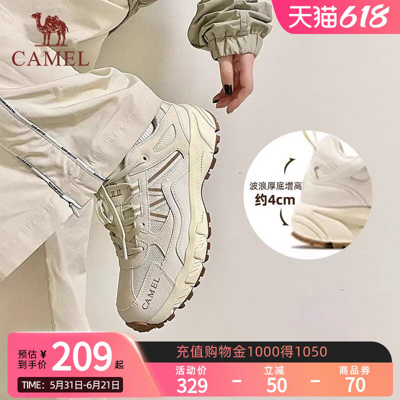 【盘龙】Camel骆驼防水防滑登山鞋越野运动鞋耐磨缓震徒步鞋男女