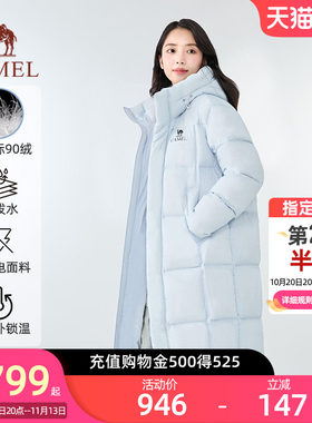 骆驼北影羽绒服户外秋冬新款男女长款保暖防风时尚外套