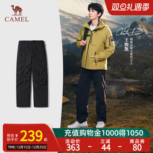 【王俊凯同款】Camel骆驼户外冲锋裤男防风防水束脚裤加绒保暖裤