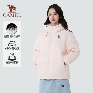 好物体验专享 非达人勿拍 骆驼炽羽羽绒服户外羽 非卖品