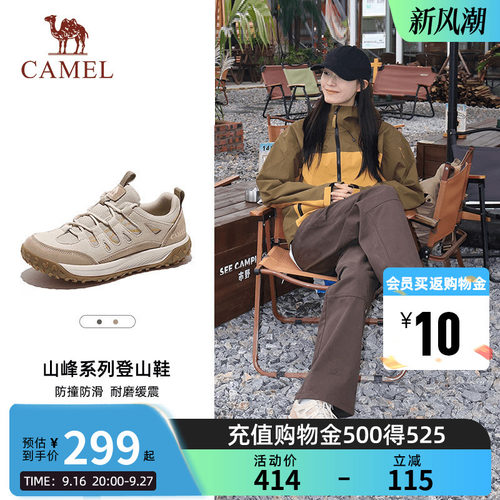Camel骆驼女登山鞋缓震防滑户外鞋专业新款运动徒步鞋越野爬山鞋