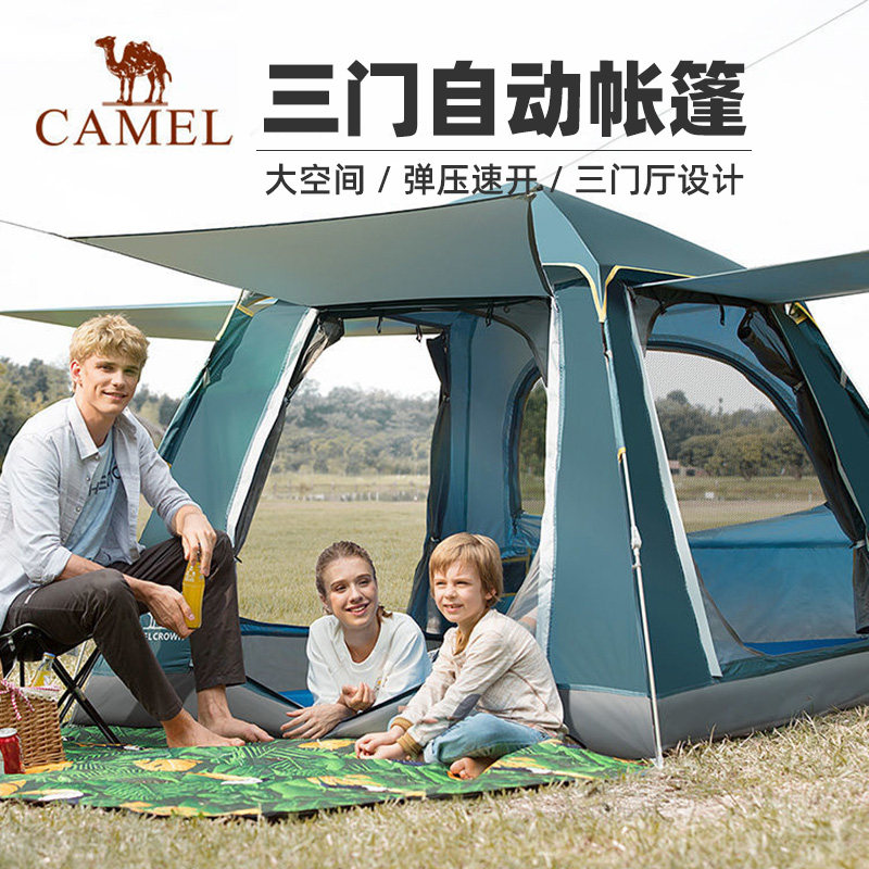 【非卖品】三门帐篷全家套装户外便携式野营加厚全自动弹开野餐防
