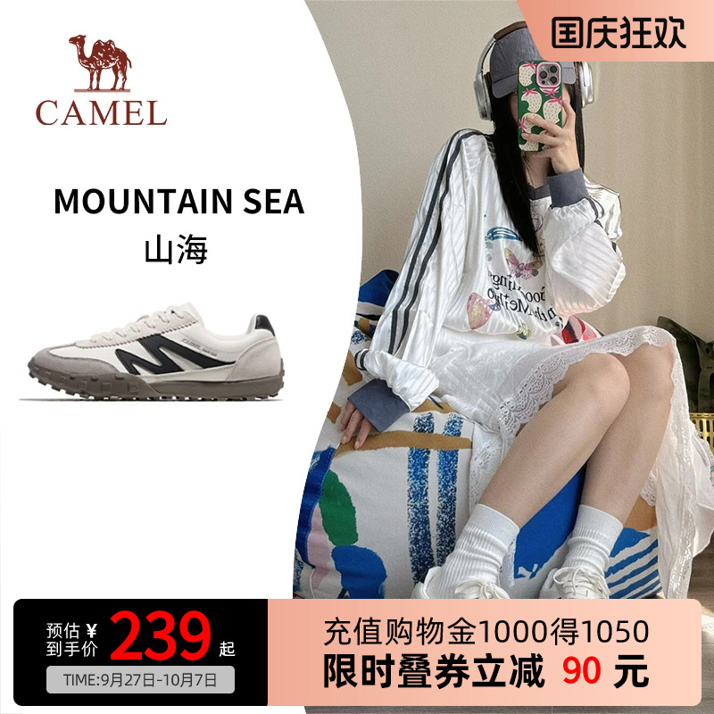 骆驼T字头高级感休闲板鞋