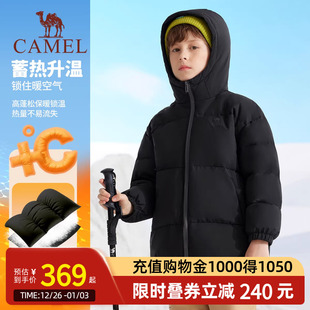 小骆驼儿童羽绒服轻薄款2025新品加厚保暖白鸭绒童装连帽男童外套