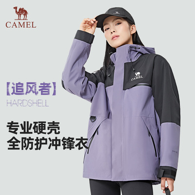 骆驼含内胆追风者冲锋衣三防