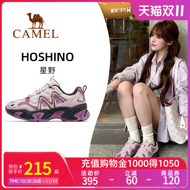 Camel骆驼星野运动鞋2025秋季新款透气男鞋厚底增高老爹鞋休闲鞋