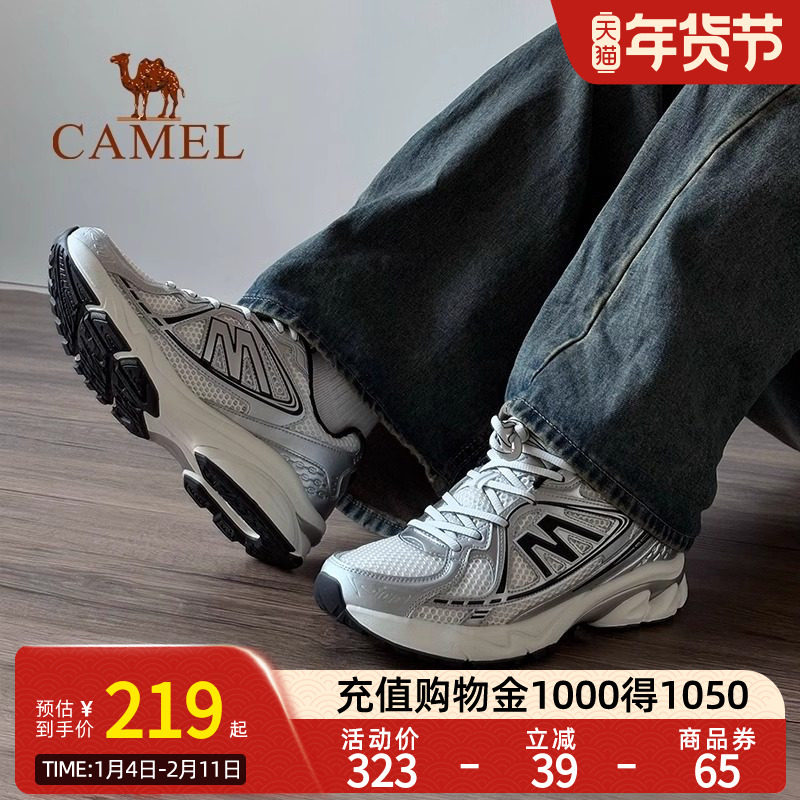 【迪丽热巴同款】Camel骆驼追寻XT休闲运动鞋减震跑步复古慢跑鞋,女鞋,时尚休闲鞋,淘宝优惠券,粉丝福利购,淘宝优惠卷