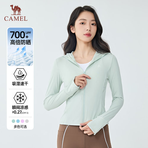 Camel骆驼2024春夏新款防晒衣