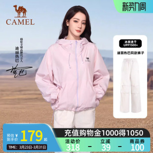 透气阔腿运动裤 26春夏薄款 骆驼户外速干伞兵裤 男女 迪丽热巴同款