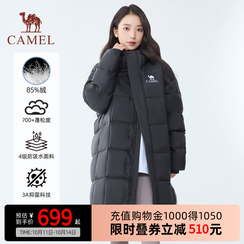 camel骆驼北影大被子羽绒服