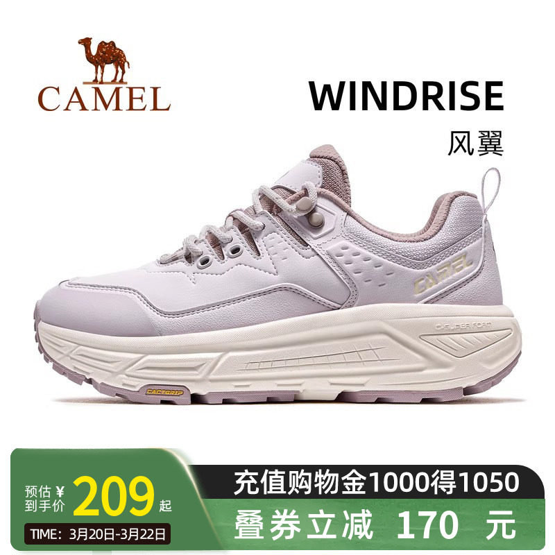 骆驼风翼运动鞋女款2026春夏新款女鞋休闲鞋百搭透气鞋子徒步鞋