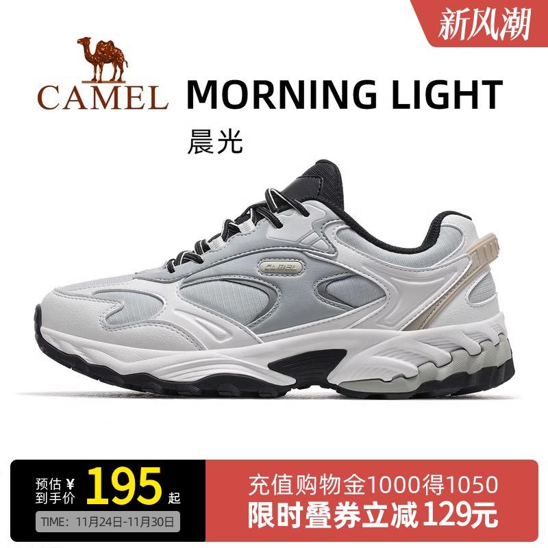 Camel骆驼晨光运动鞋女新款秋季透气休闲鞋子防滑女士跑步鞋