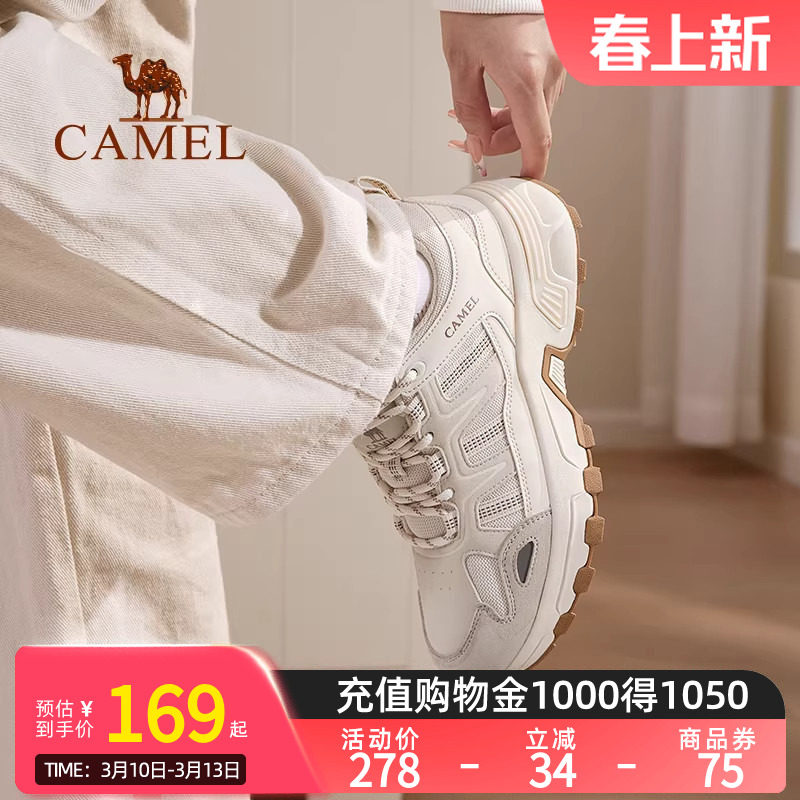 骆驼登山鞋女士户外鞋防滑运动爬山专业徒步鞋缓震鞋子男女