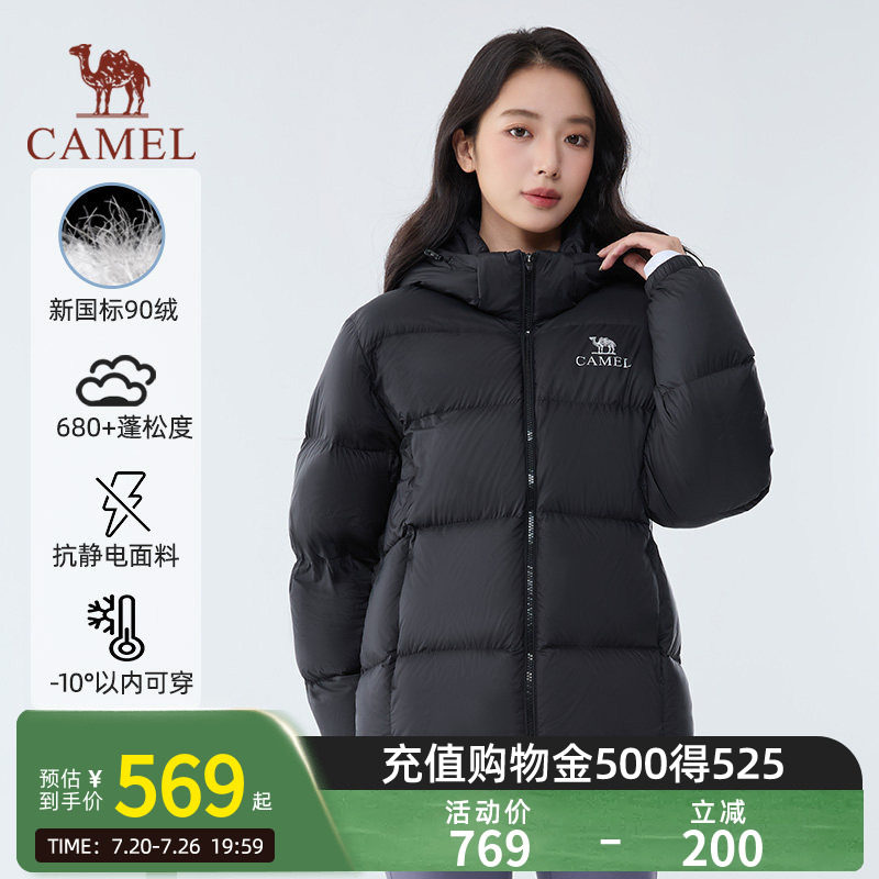 【黑钻max|银离子升温】骆驼户外羽绒服可拆帽情侣防风保暖面包服