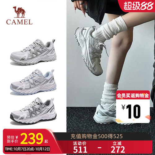 骆驼盘龙5代登山鞋女鞋2026秋季新款户外运动鞋女耐磨休闲徒步鞋