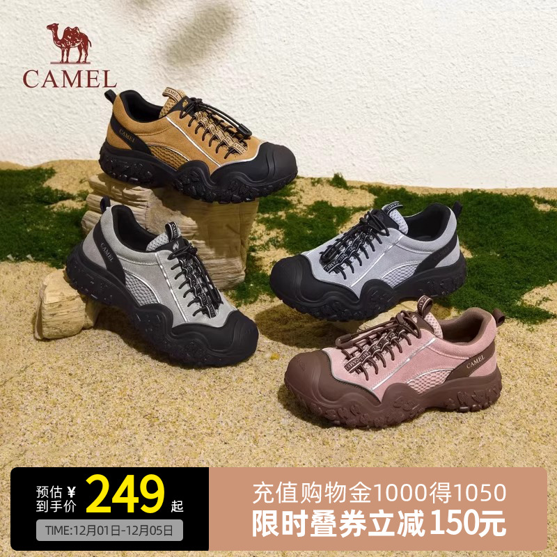 骆驼女鞋2025秋季新款丑萌厚底户外徒步登山鞋爬山休闲运动鞋女款