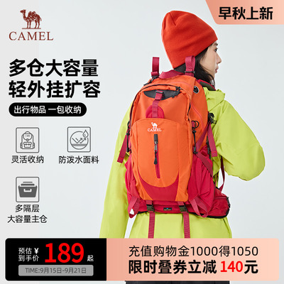 Camel旅游防水专业背包双肩包